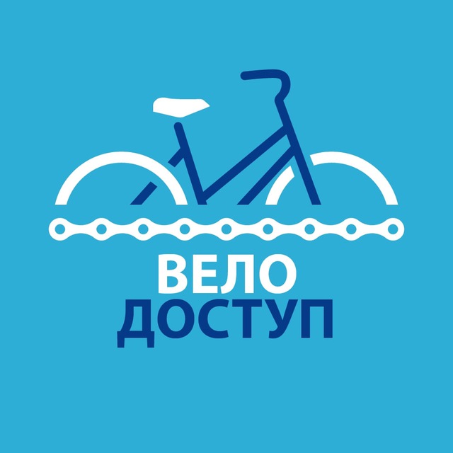 Логотип ВелоДоступ